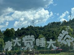 -大觉山漂流