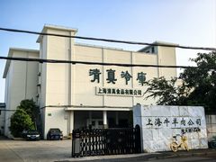 -上海为民商行清真饭店(南大路店)