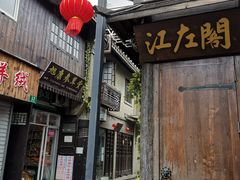 -川沙古镇-停车场