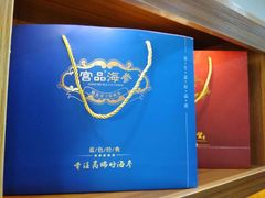 -宫品海参专卖店(黄浦老西门店)