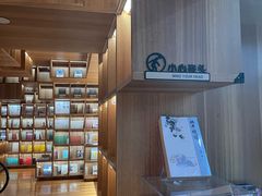 -PAGEONE(北京坊店)