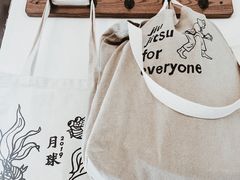 -月球咖啡retro