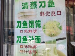 -老半斋(福州路店)