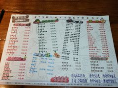 菜单-金雨烧烤(新城南都店)