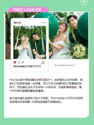 点击看大图 -太郎花子婚纱摄影艺术中心