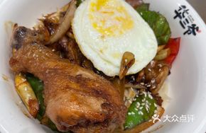 Wild Bamboo Shoot Pork Mixed Noodles