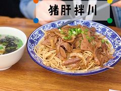 拌川-老余杭面馆