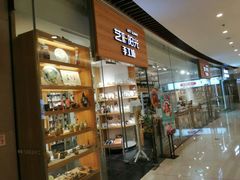 -艺彩阳光手工坊(大连恒隆广场店)