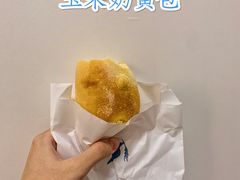 -仙峰天然面包(迎宾路店)