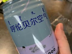 -很久以前羊肉串(昌里路三钢里店)
