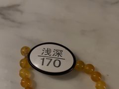 -浅深(世茂滨江精品店)