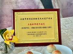 -上海新锦江大酒店