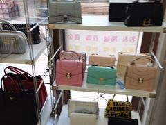 -六六奢品·vintage中古·回收二手奢侈品包包手表首饰(环球港店)