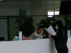 -上海国际旅行卫生保健中心(浦东分中心)