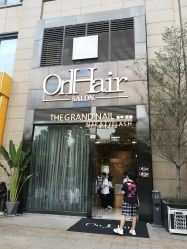 门面-OnHair Salon