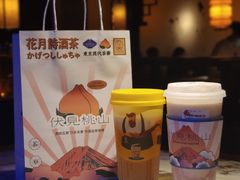 -绿茶餐厅(乐峰广场店)