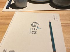 -荣小馆(杭州大厦店)