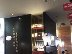 -茅庐毛血旺(烟台大悦城店)