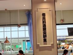 -花椒俏川菜小馆(南海万达店)