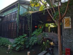 -闲亭(九眼桥店)