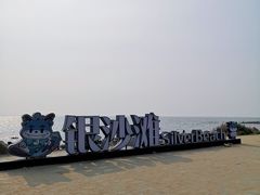 -辽宁团山国家级海洋公园