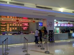 -浙影时代影城·宁波东门银泰店(原宁波时代电影大世界)