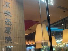 -大师兄·西北小馆(金湾华发商都店)