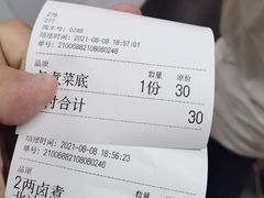 -陈记卤煮小肠