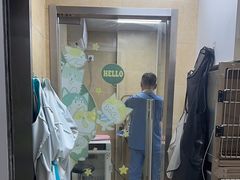 -佳雯宠物医院·皮肤科·内外科(春晓路分院)