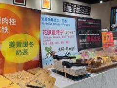 -泊星地咖啡馆(北京大学家园店)