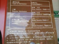 -北京鹫峰国家森林公园
