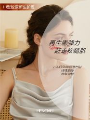 点击看大图 -恒美雅轩·品牌直营连锁