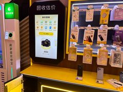 -爱回收(闵行龙湖天街店)