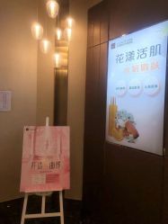 -兰蕊·法式美容SPA科技养肤中心