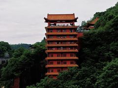 -丰都鬼城名山景区