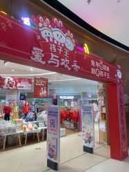 -孩子王(江北虹悦城店)