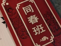 -天津戏剧博物馆