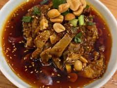 口水鸡-好這口重庆小面(总店)