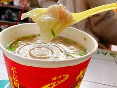 -老吴记水饺馆(前进五路店)