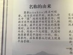 -巽寮印象美食部落餐厅·海鲜·地方特色菜(惠州体验店)