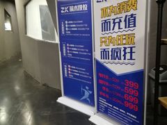 -Skay•射箭馆•弓箭娱乐(体育西店)