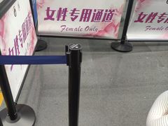 -温州龙湾国际机场