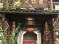 -青城甲(青城山店)