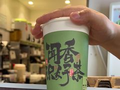 -书亦烧仙草(重庆江南大道店)