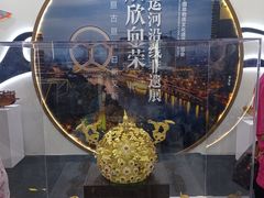 -舜耕国际会展中心