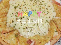 -HOTISLAND海鸡岛(宝业路店)