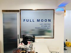 -FULL MOON满月咖啡