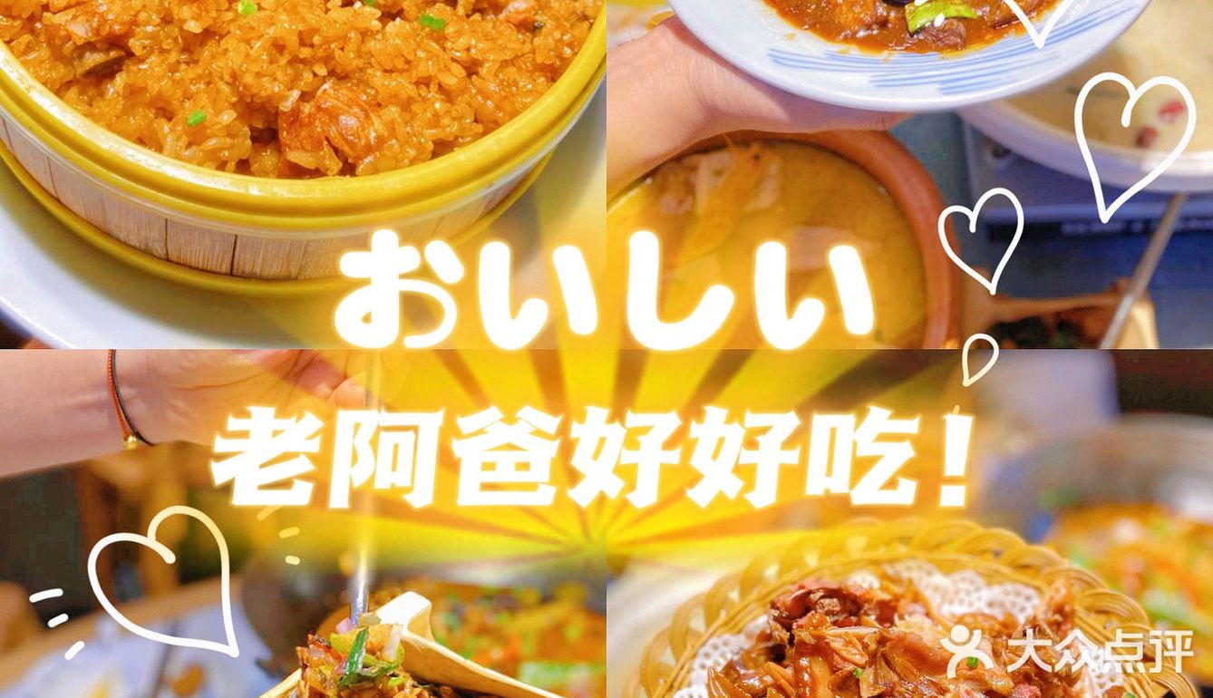 🔥苏州金秋美食攻略🔥跟着吃就对啦[强]