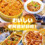 🔥苏州金秋美食攻略🔥跟着吃就对啦[强]