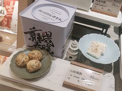 -阮大兴糕团(滨江宝龙店)